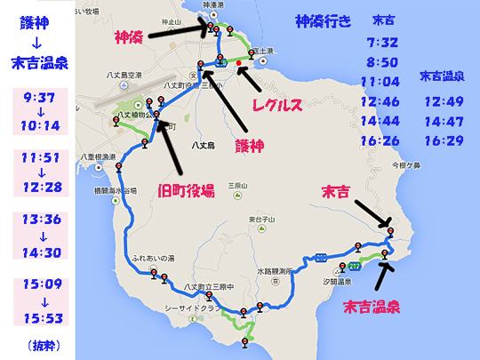 八丈島町営バスの路線図