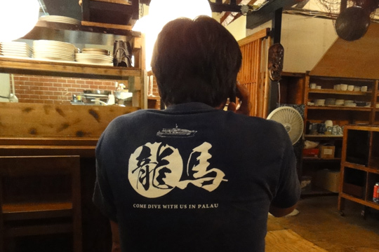 秋野さん 秋野さん