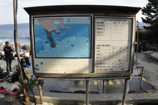 伊豆海洋公園 伊豆海洋公園