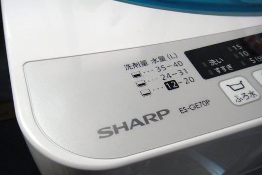 シャープ 全自動洗濯機 ES-GE70P-G