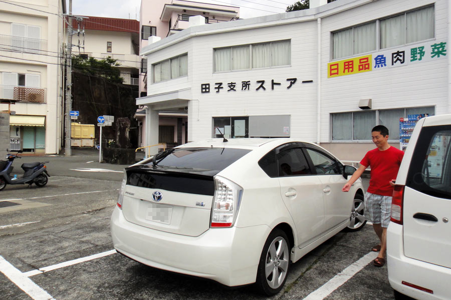 漁協 田子支所ストアー