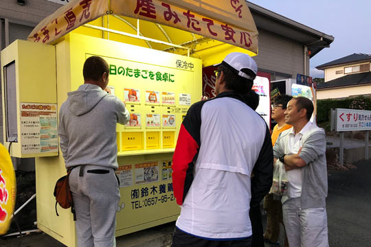 鈴木養鶏場の自販機