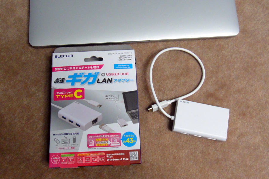 エレコム USB3.1 ギガビットLANアダプター USBハブ付 EDC-GUC3H-W