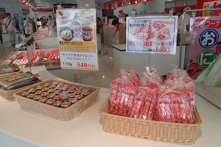 明太子がたっぷり入った食べるラー油、明太子入りお魚ソーゼージ 明太子がたっぷり入った食べるラー油、明太子入りお魚ソーゼージ