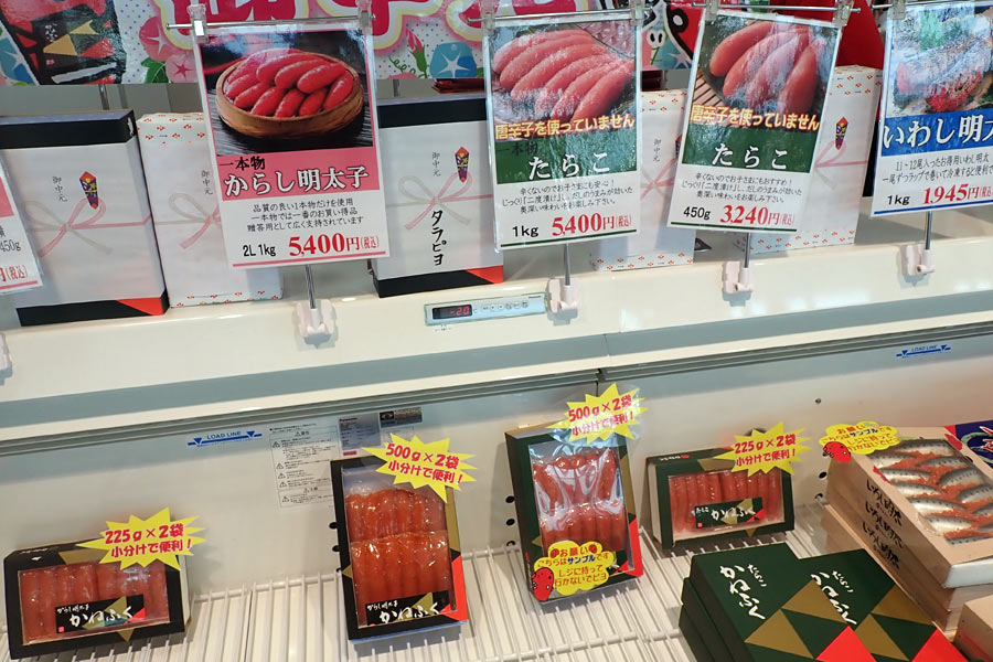 1本物 からし明太子 1kg 5,400円