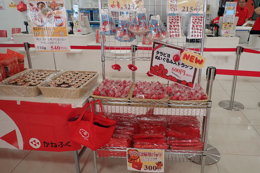 タラピヨぬいぐるみストラップ、タラピヨ保冷バッグ タラピヨぬいぐるみストラップ、タラピヨ保冷バッグ