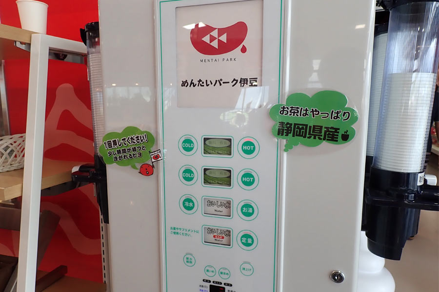 冷水機のお茶は静岡県産 冷水機のお茶は静岡県産