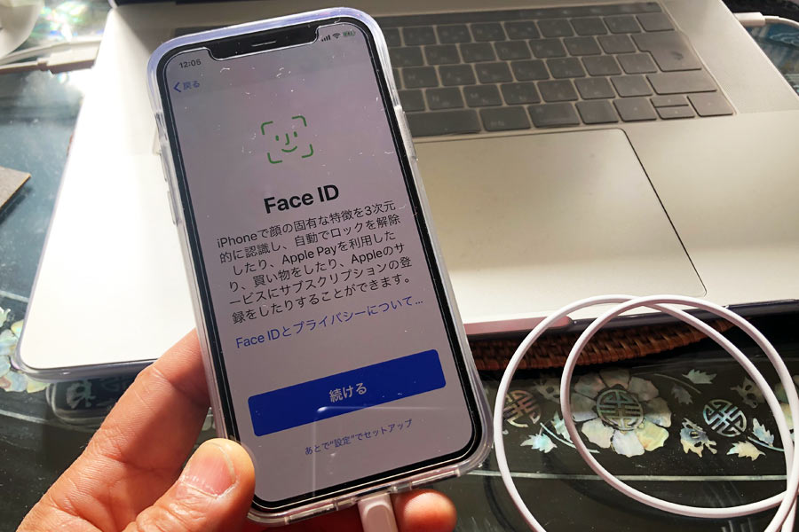 Face IDの設定