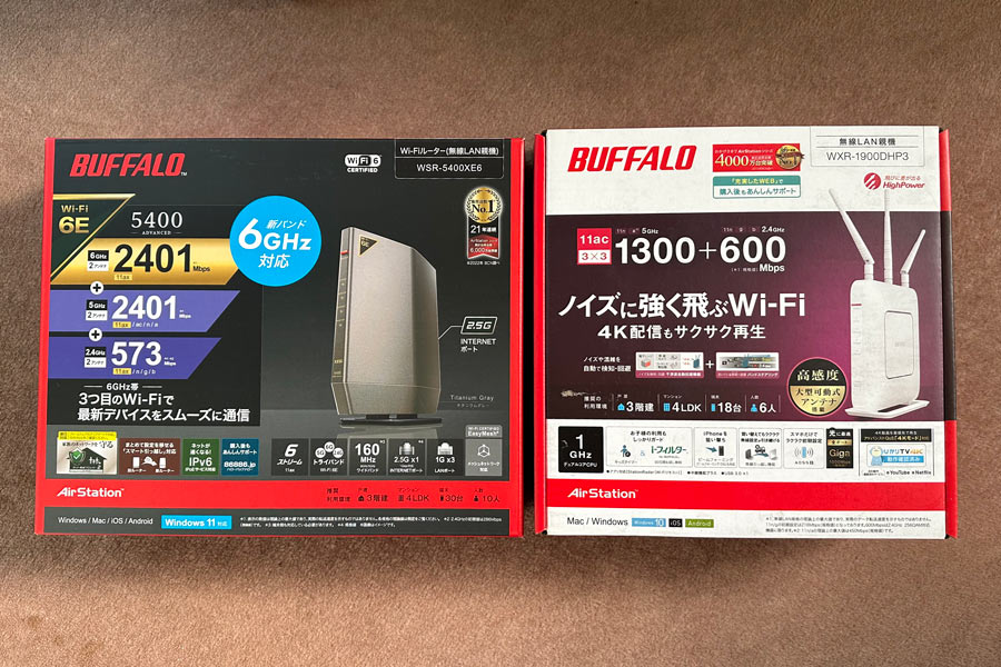 バッファローのWSR-5400XE6とWXR-1900DHP3の箱