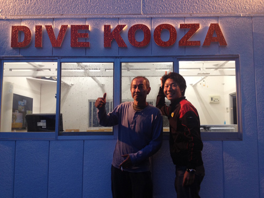 DIVE KOOZAに来店の雄輔さん